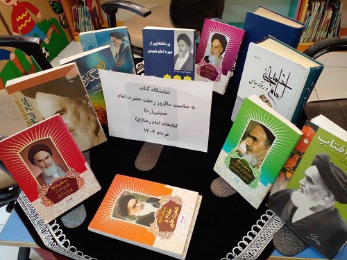 اخبار و اطلاعیه