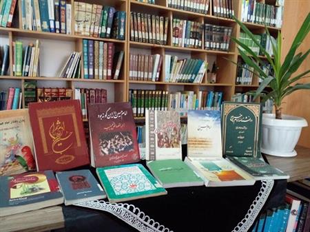 اخبار و اطلاعیه