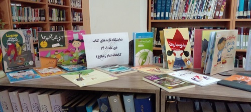 اخبار و اطلاعیه