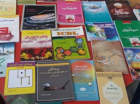 اخبار و اطلاعیه